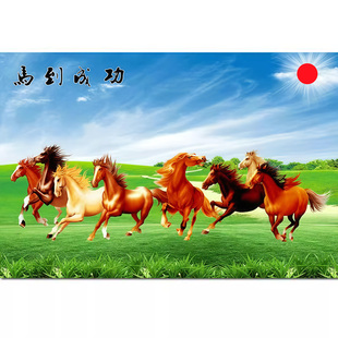 八骏图马到成功八骏奔腾八马图客厅大堂背景墙贴画励志壁画自粘画