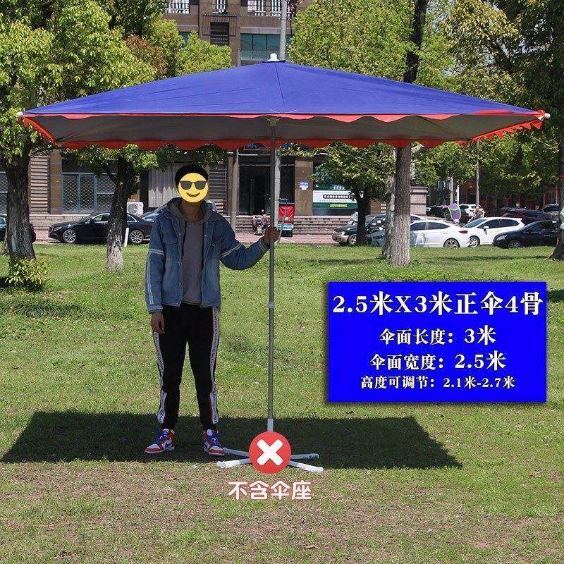 车库牛津布大伞大号户外展销摆摊支撑杆四方遮阴布方便省力中柱伞在类目 居家日用, 伞/雨具/防雨/防潮, 伞中 - 来自Buy2taobao.com提供专业的淘宝代购服务