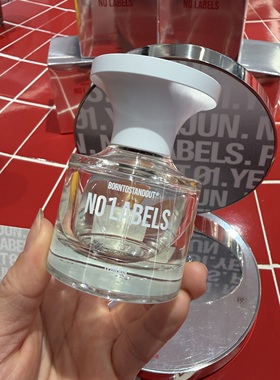 韩国BORNTOSTANDOUT 限定包装 木质调 香氛香水100ml