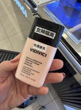 韩国女神新款隔离粉色30pa++修饰肤色提亮