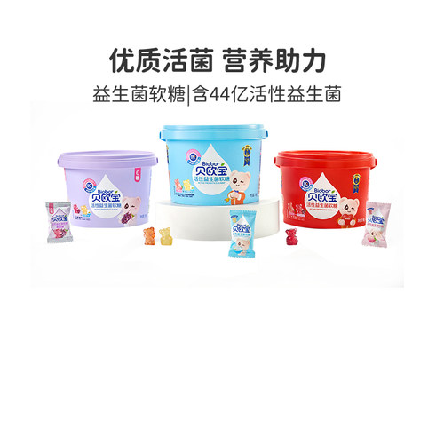 贝欧宝活性益生菌软糖