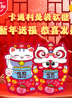 Amos阿麦斯4d爆浆软糖水果果汁夹心软糖果节庆年货节零食礼包