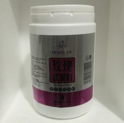 黛博兰玫瑰软膜粉补水美白专柜
