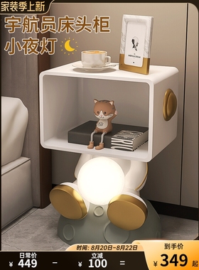 创意宇航员床头柜客厅落地摆件卧室儿童房太空人收纳柜家居装饰品