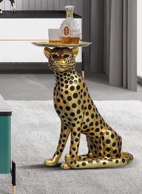 创意豹造型合成树脂储物边几