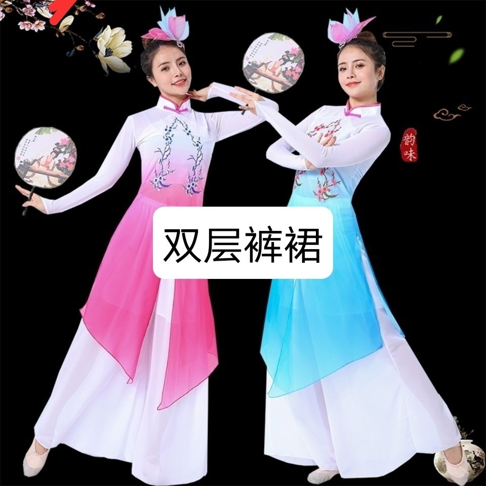 古典舞服女飘逸扇舞演出服表演广民族服装/舞台装