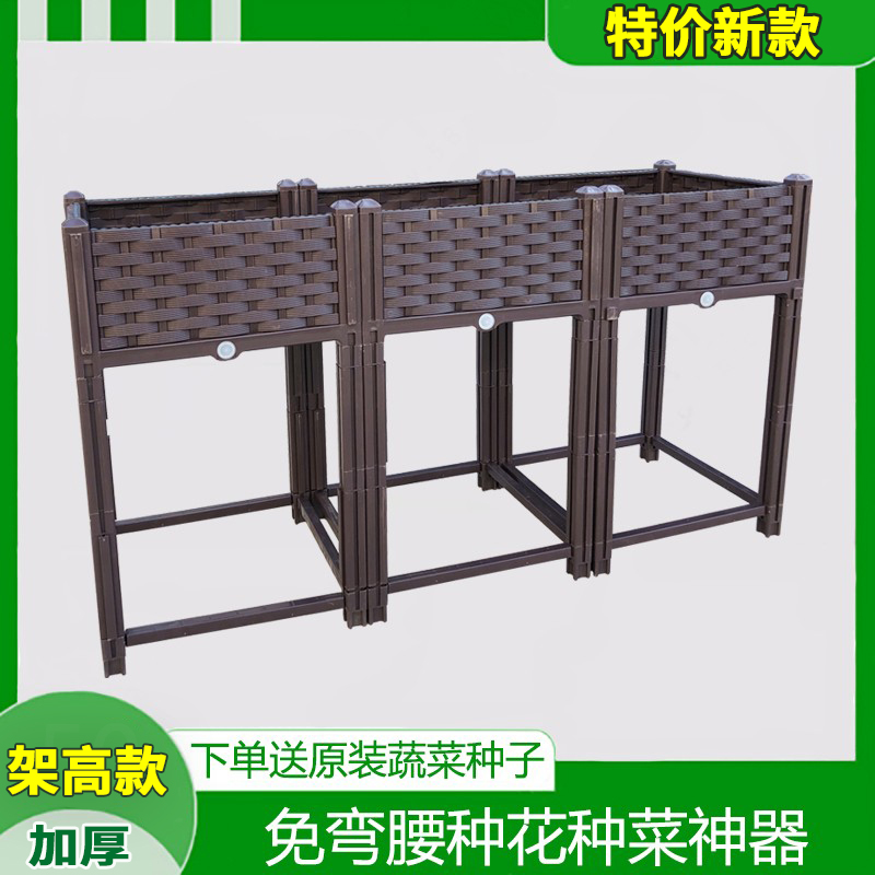 种菜盆阳台种植箱特价花盆花槽