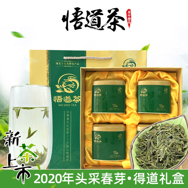 大别山悟道茶得道明前特级绿茶礼盒大悟2020头采芽尖早春手工茶叶在类目 茶, 绿茶（新）, 其它绿茶中 - 来自Buy2taobao.com提供专业的淘宝代购服务