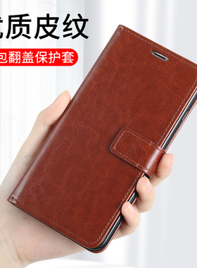 红米note13/note14手机壳redmi 12C/15R保护11pro套9A翻盖10A/11Tpro男note9/10x女5g防摔14R全包turbo4pro/3