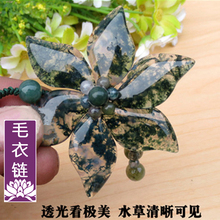 天然水草玛瑙a级花开富贵毛衣链1