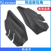 适用吉普Jeep指南者雨刷导流板饰板机盖通风蓖板雨刷盖板原厂正品