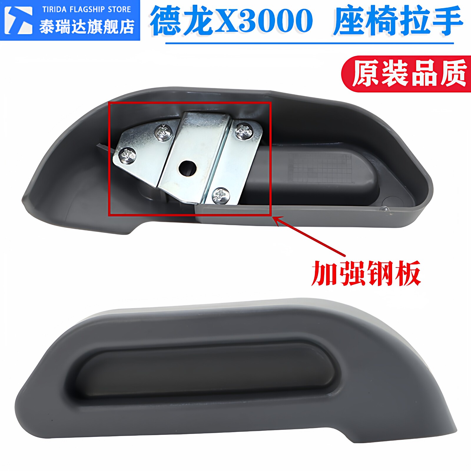 适配陕汽德龙X3000座椅调节扣手格拉默气囊座椅靠背腰部调节手柄