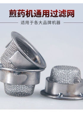 包装机漏斗华延包装机煎药机