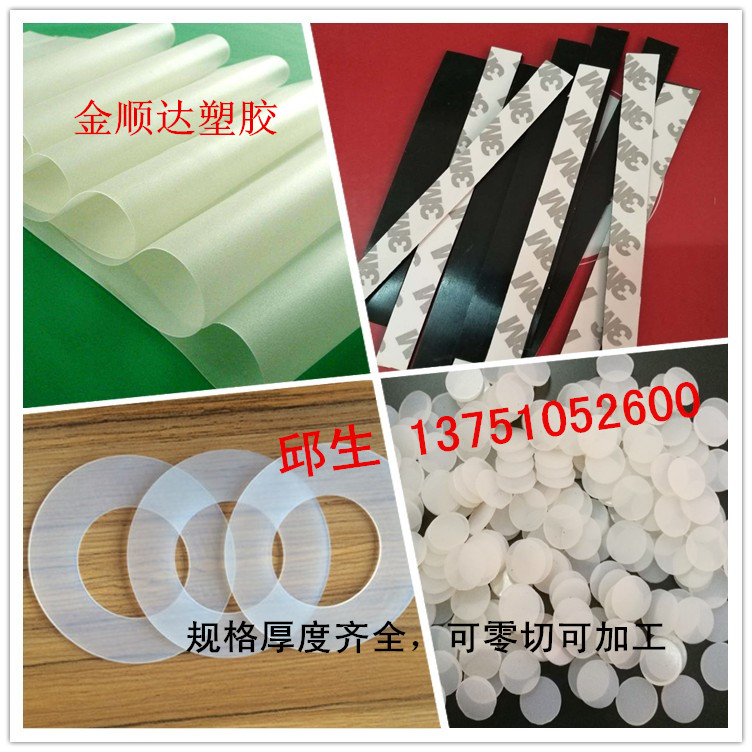 白色胶板密封垫圈30度硅胶板