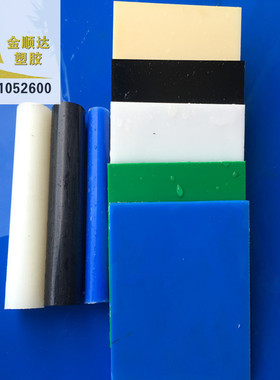 黑白色尼龙蓝色MC901防静电尼龙空实心尼龙圆棒零切雕刻加工定制