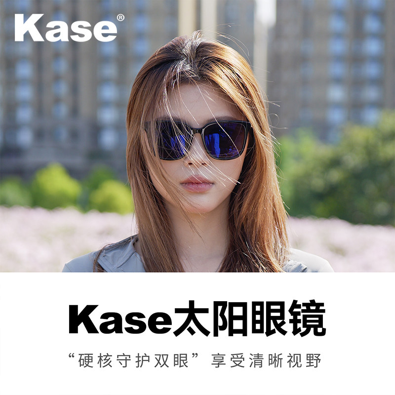 kase/卡色 2026年新款 太阳眼镜遮光镜 高清ND镀膜户外墨镜可折叠男女新款防晒滤镜太阳镜