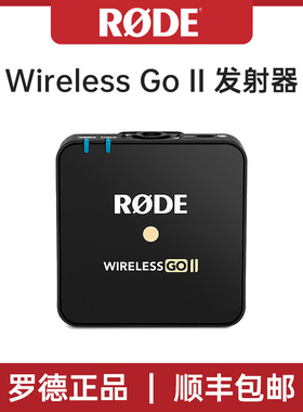 RODE罗德WIRELESS GO 2代ME无线领夹麦克风单独发射器TX接收器RX