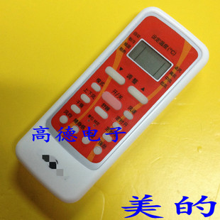 RN51A BGM R51M 适用于美 R5113 空调遥控器RN51A
