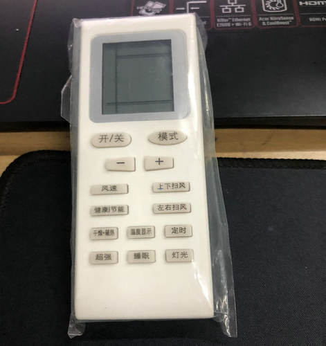 适用于格*力空调遥控器新金豆绿洲YBOFYBOFB1 B0FB2 YB0F2 YBOF