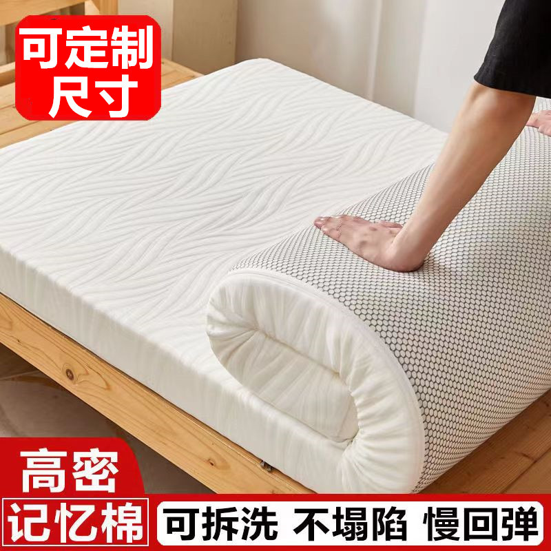 Soft Mattress Topper Hotel/Household Foam Bed Pad Tatami Mat