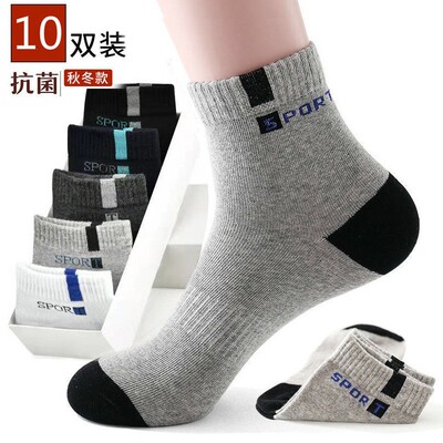 秋冬透气吸汗棉质中筒袜商务棉袜