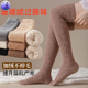 秋冬加绒加厚长筒袜珊瑚绒过膝袜子护膝袜 socks knee over the