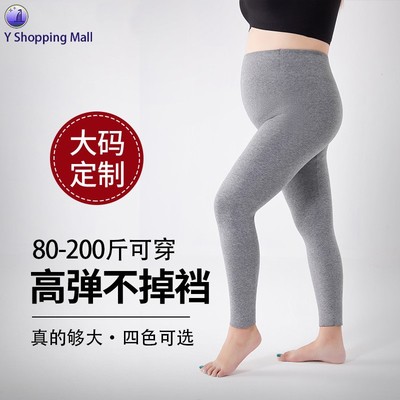 fat women modal cotton leggings for outer wear cotton pants
