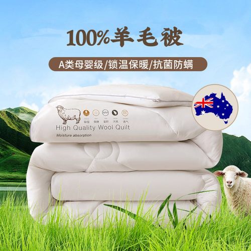 100% pure wool quilt core Class A winter warm cashmere quilt
