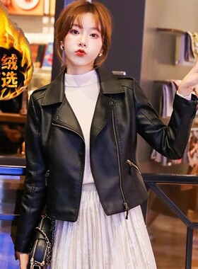 PU Faux Leather Jacket Women Coat Lady Plus Size Outerwear