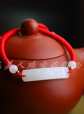 天然和田玉白玉雪莲花手链手串