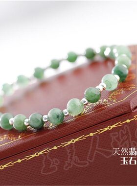 天然油青925纯银女款手环玉石