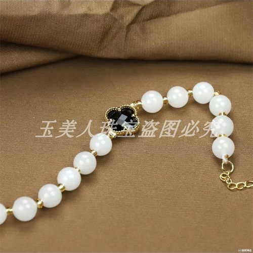 新疆羊脂玉白玉四叶草手链