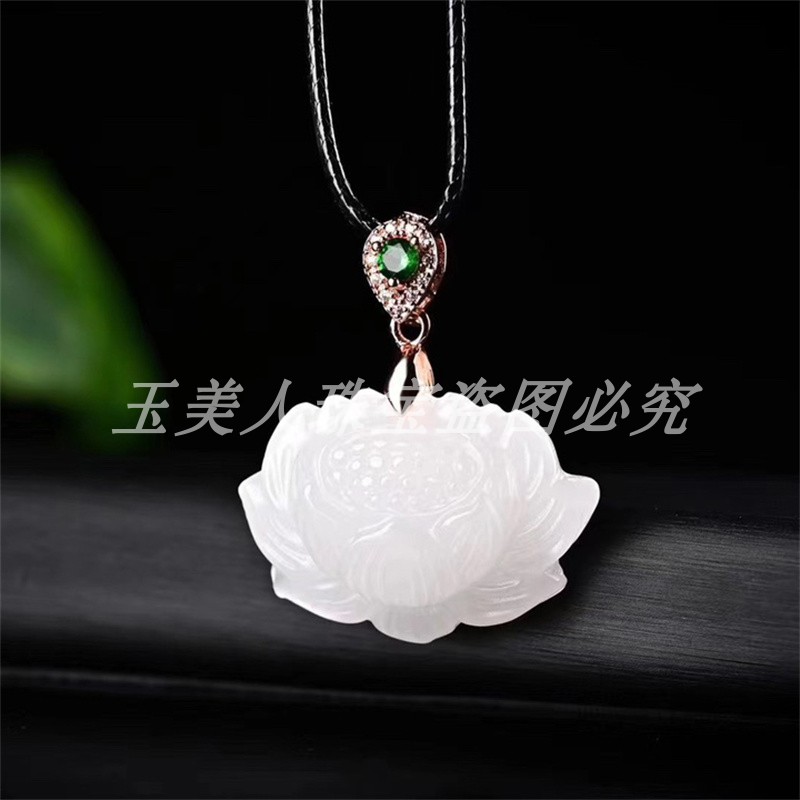 新疆羊脂玉白玉莲花吊坠项链挂件