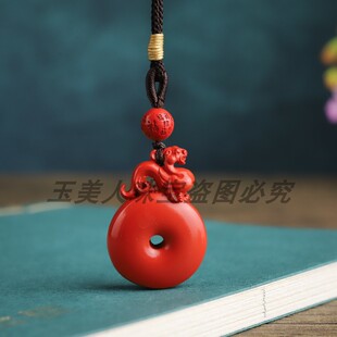 天然正品原矿红朱砂财源滚滚吊坠帝王砂平安扣挂件男女款辰砂项链
