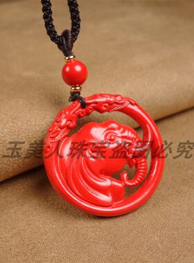 天然原矿红朱砂吉祥如象吊坠