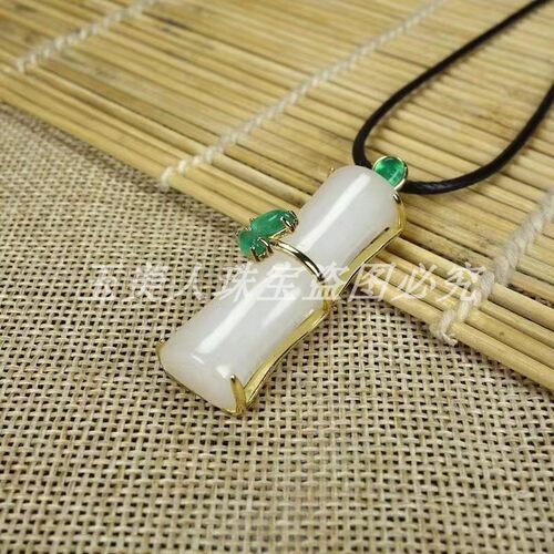 新疆羊脂玉白玉竹节吊坠挂件