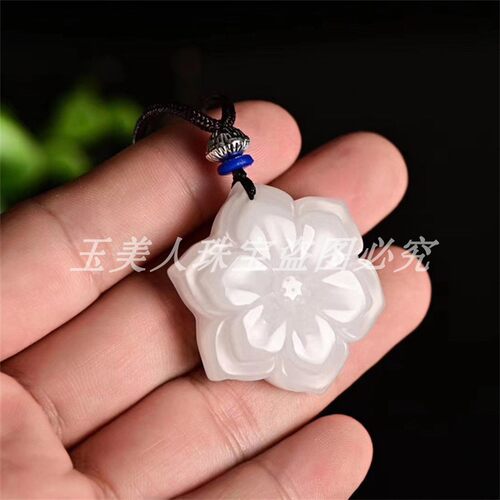新疆羊脂玉白玉紫荆花吊坠挂件