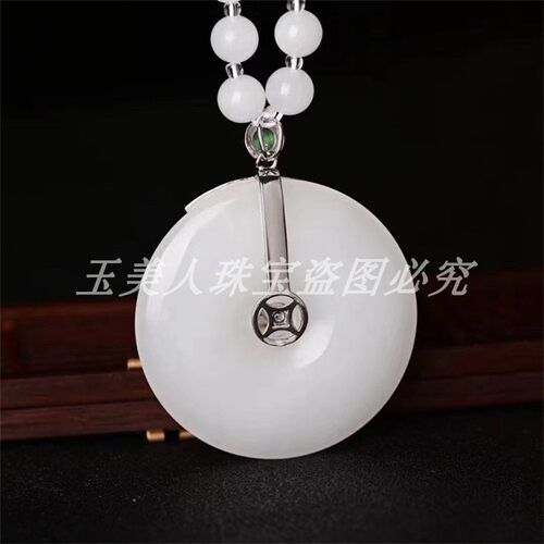 新疆羊脂玉白玉平安扣女款吊坠