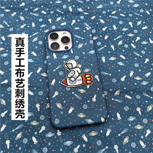 适用华为系列太空人刺绣防摔硬壳
