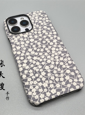 张大嫂原创灰色小花适用于苹果16PM/15pro绒布半包散热14plus硬壳iPhone13mini创意12/11/promax手机壳保护套