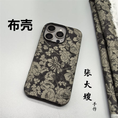 张大嫂原创半包硬壳荣耀手机壳