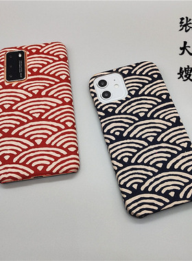 手作布艺适用于苹果15/14pro手机壳情侣13mini/12个性iPhone11/promax硬壳XR/XS/8plus耐脏可水洗保护套16PM