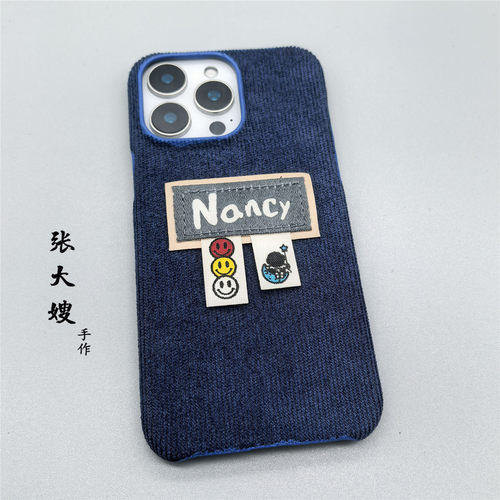 张大嫂原创手工深蓝条绒布手机壳