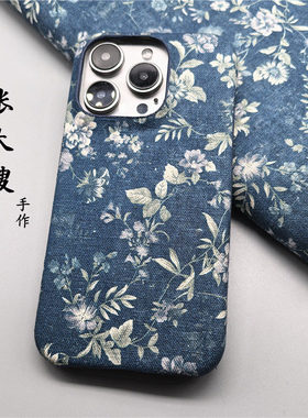 青色老粗布花纹手机壳