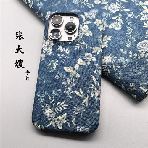 青色老粗布花纹手机壳