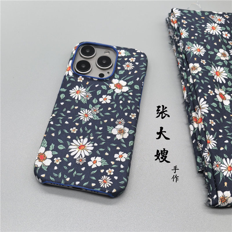 适用真我系列布艺雏菊防摔手机壳