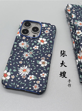 张大嫂原创高级感布面雏菊硬壳适用于PPOFindX8S+/X7Ulrta/X6半包防摔Reno14/13/12/11/10/9/pro+手机壳男女