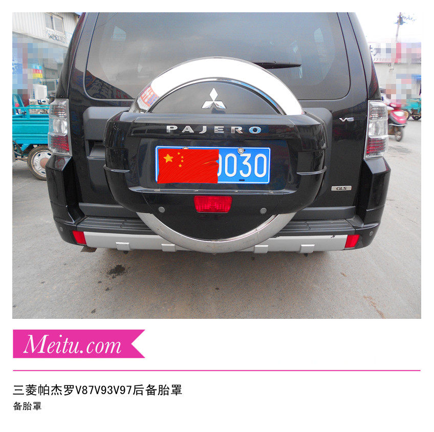 三菱帕杰罗v87v93v97后备胎罩