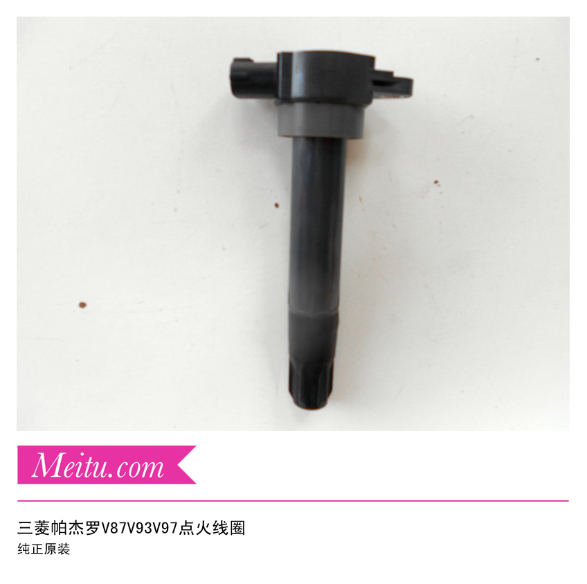 三菱帕杰罗V93V87V97点火线圈