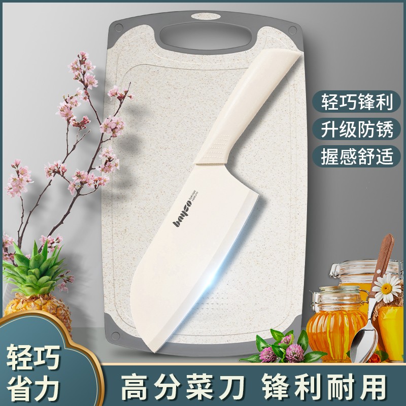 超值熱賣菜刀菜板套裝升級防銹